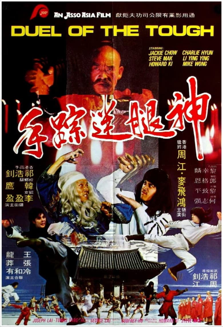 movie-thumb