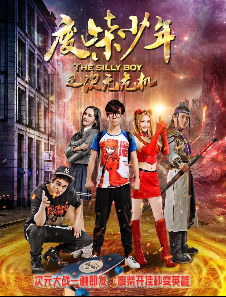 movie-thumb