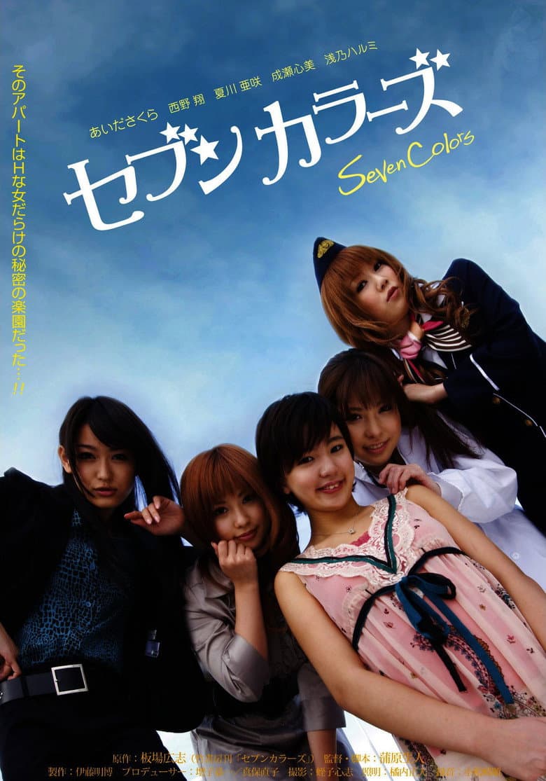 movie-thumb