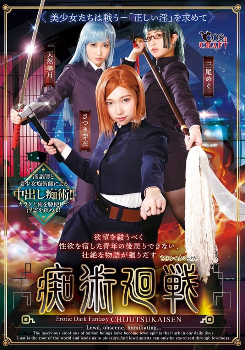 movie-thumb