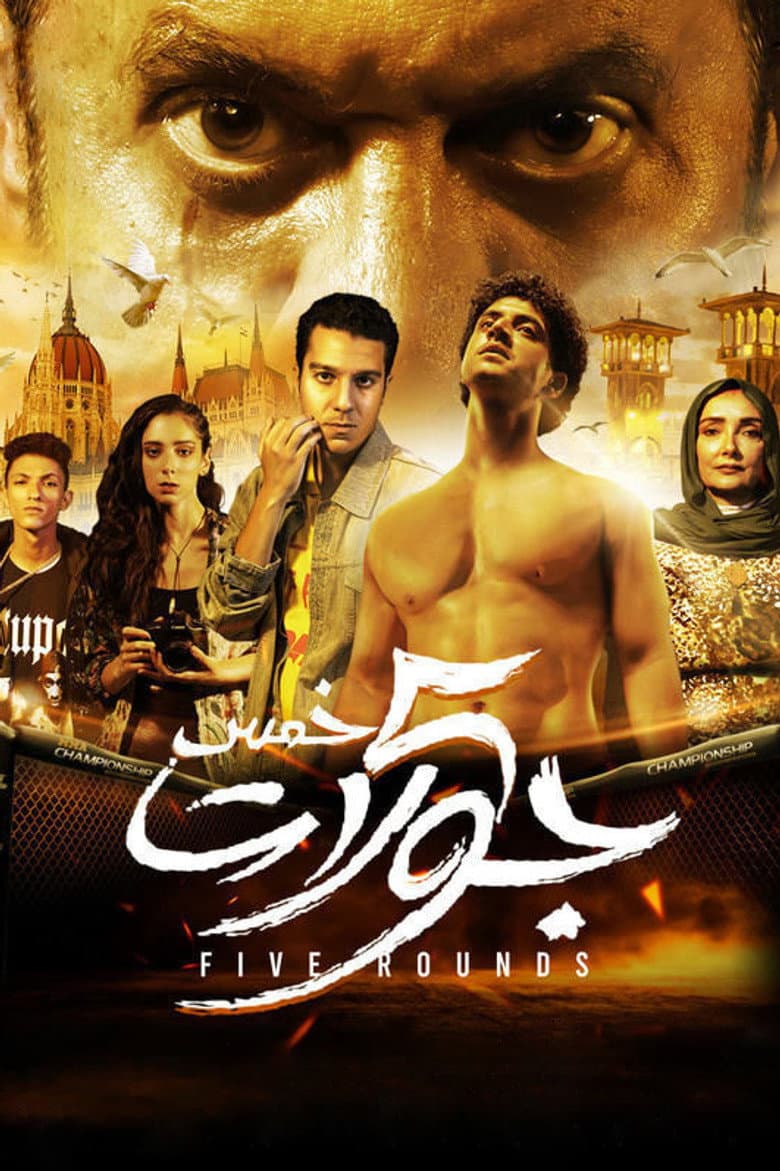 movie-thumb