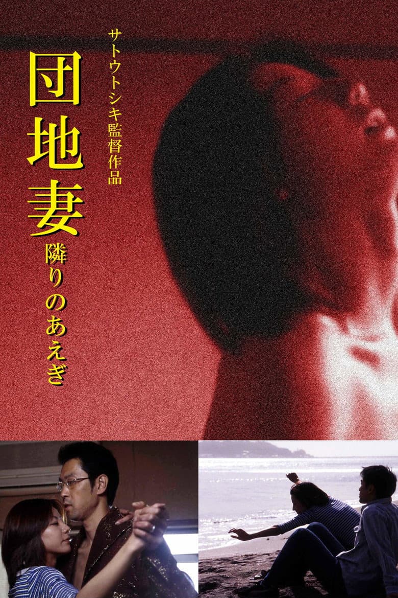movie-thumb