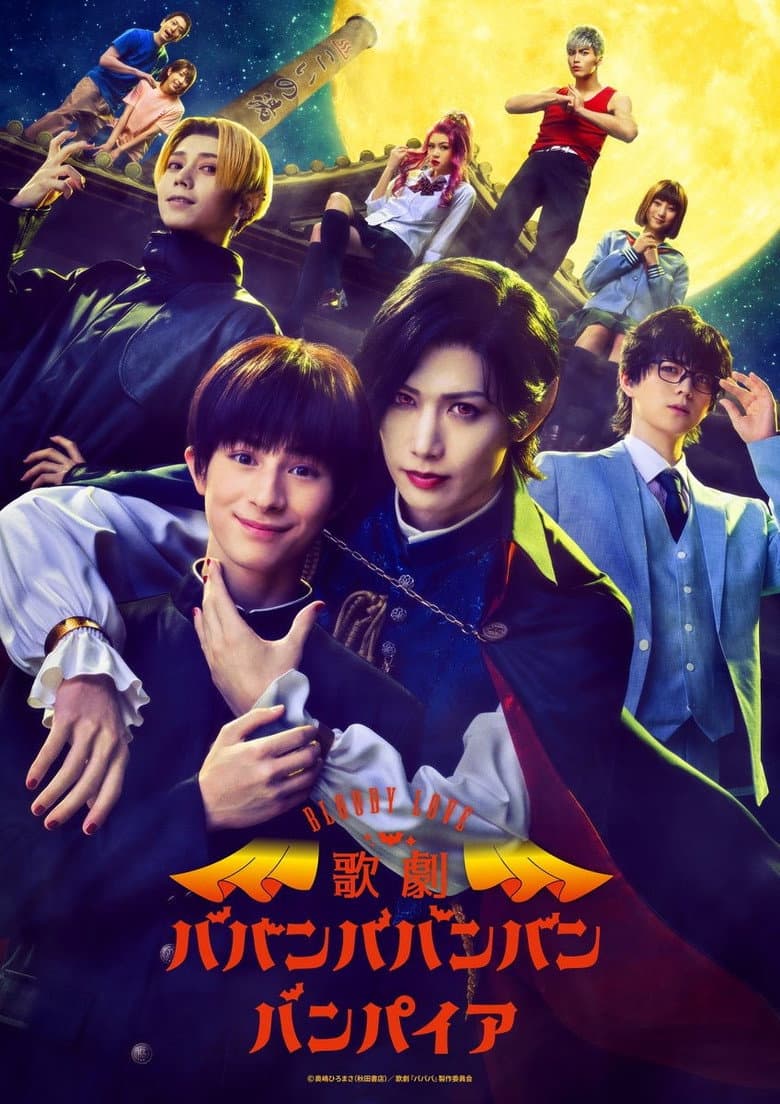 movie-thumb