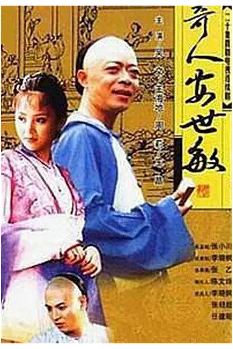 movie-thumb