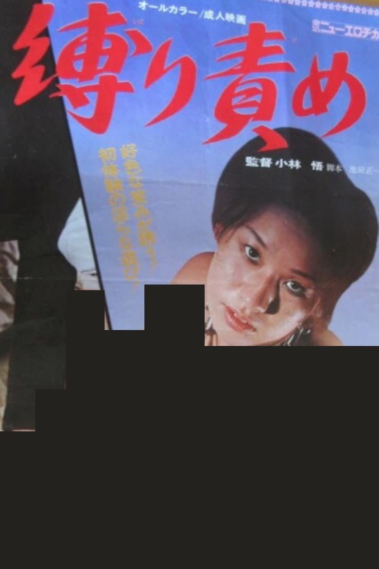 movie-thumb
