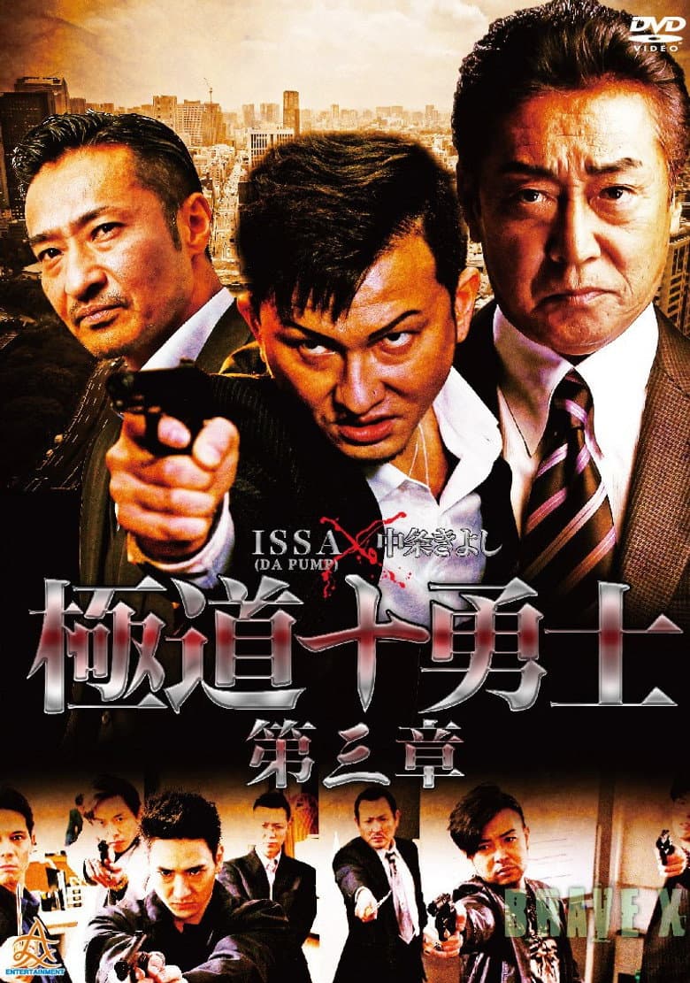 movie-thumb