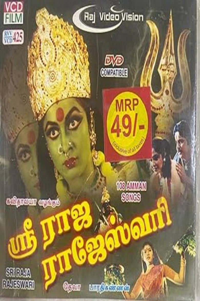 movie-thumb
