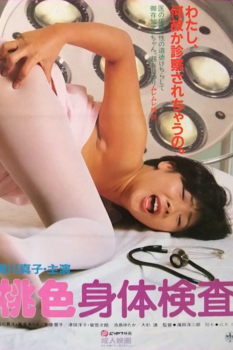 movie-thumb