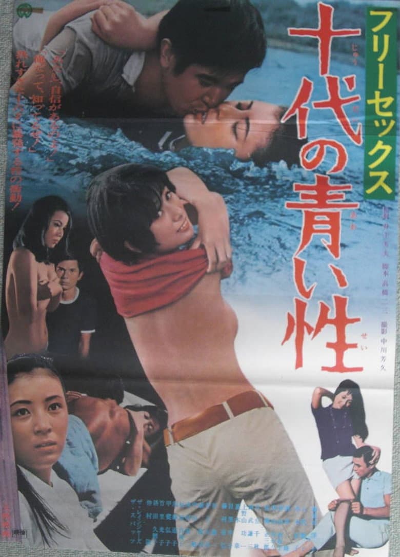 movie-thumb
