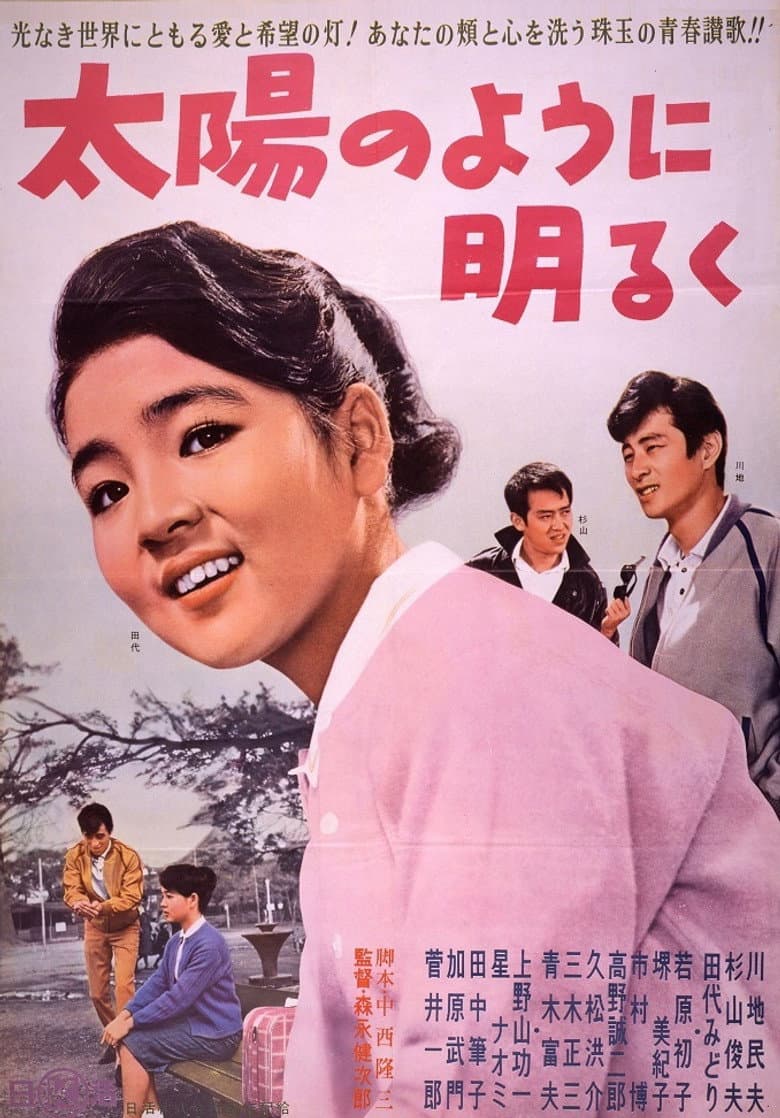 movie-thumb