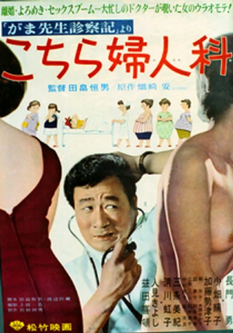 movie-thumb