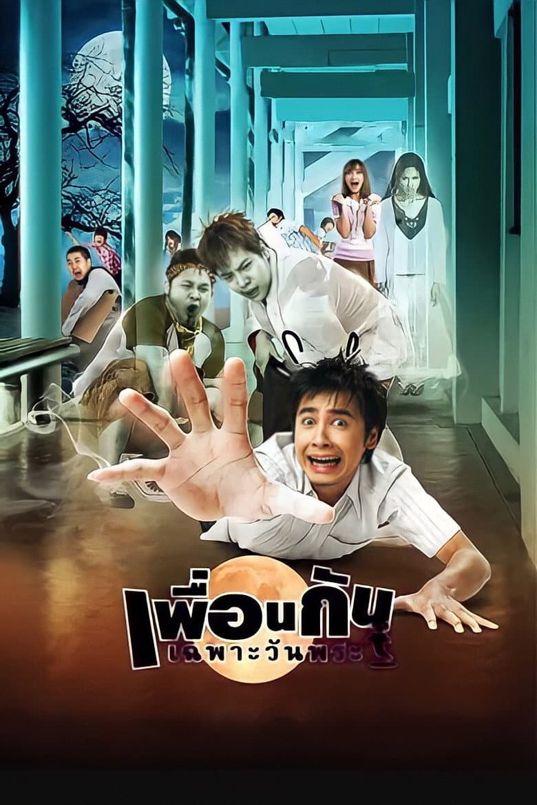 movie-thumb