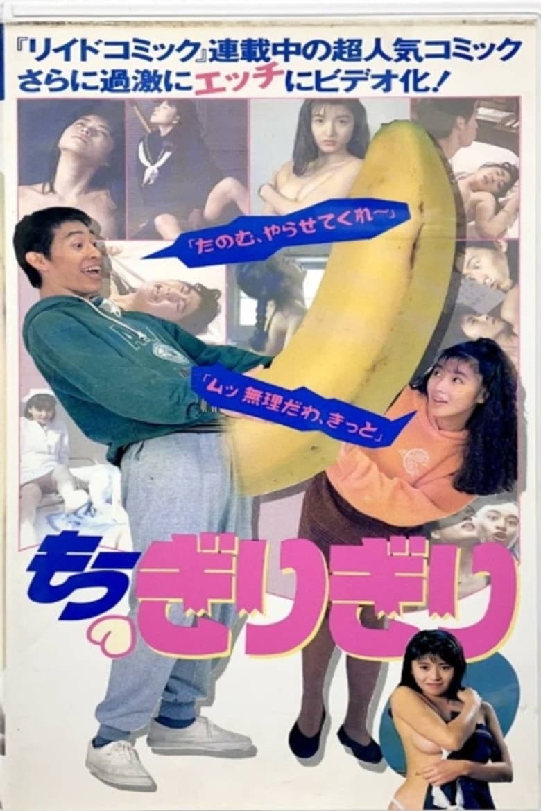 movie-thumb