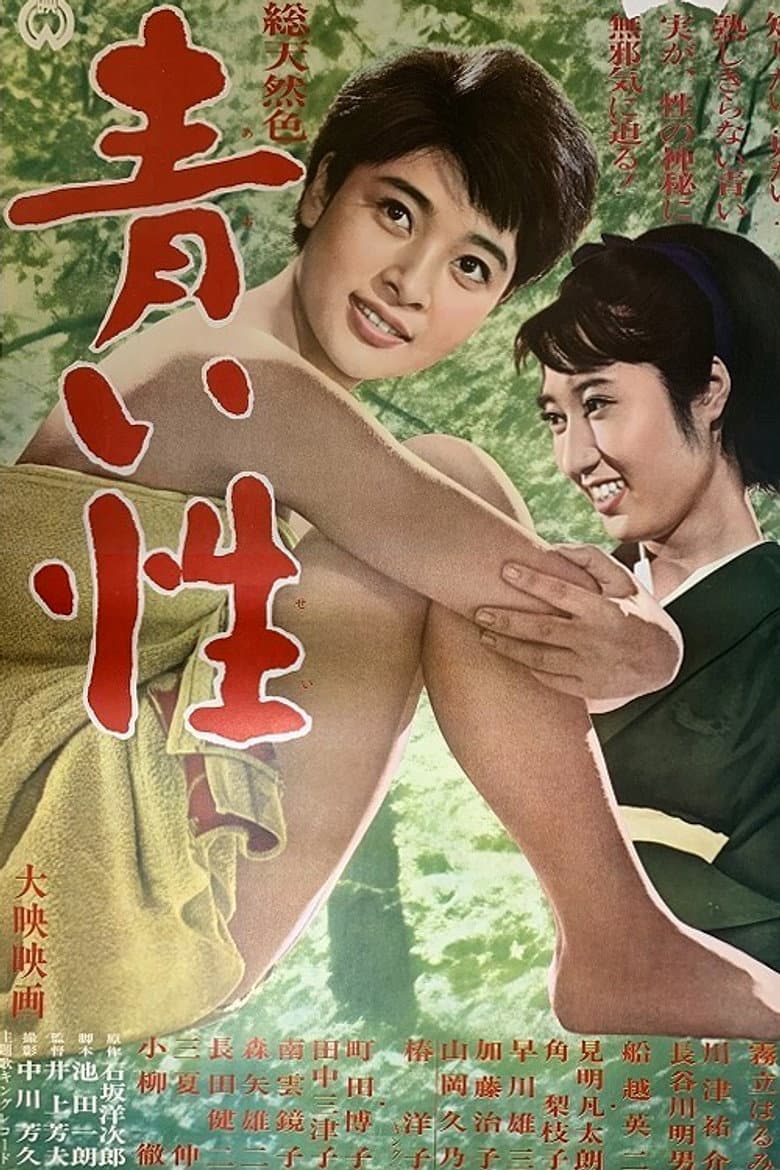 movie-thumb
