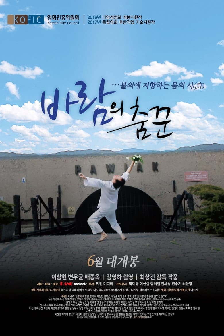 movie-thumb