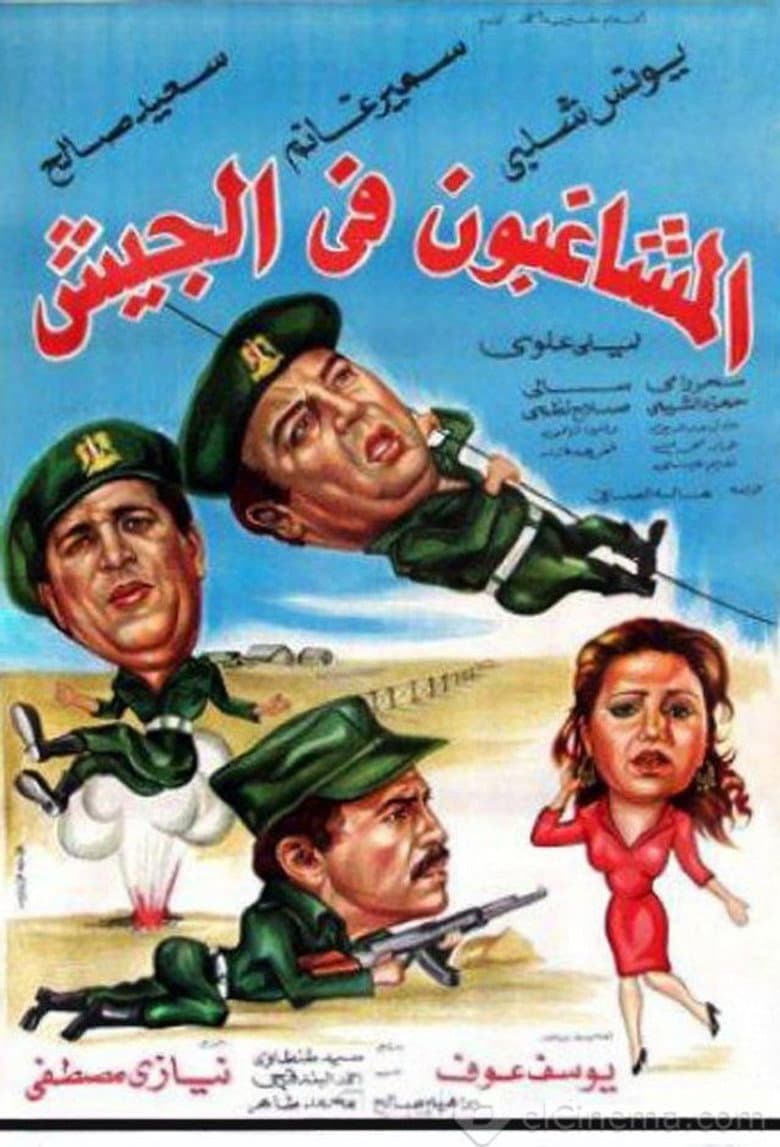 movie-thumb