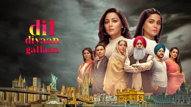 Dil Diyaan Gallaan