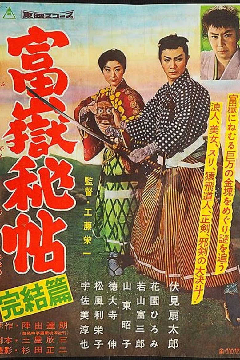 movie-thumb