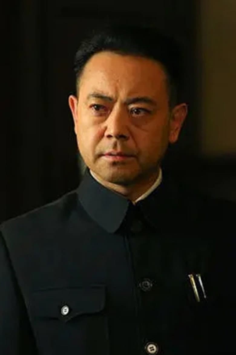 张平