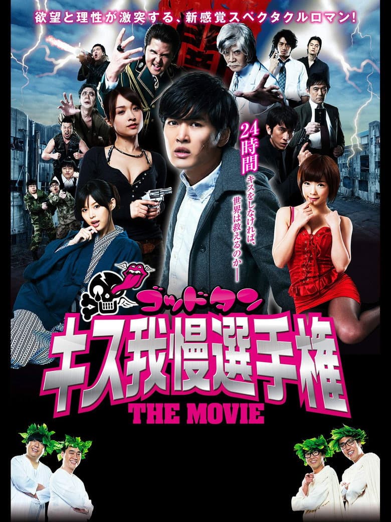 movie-thumb