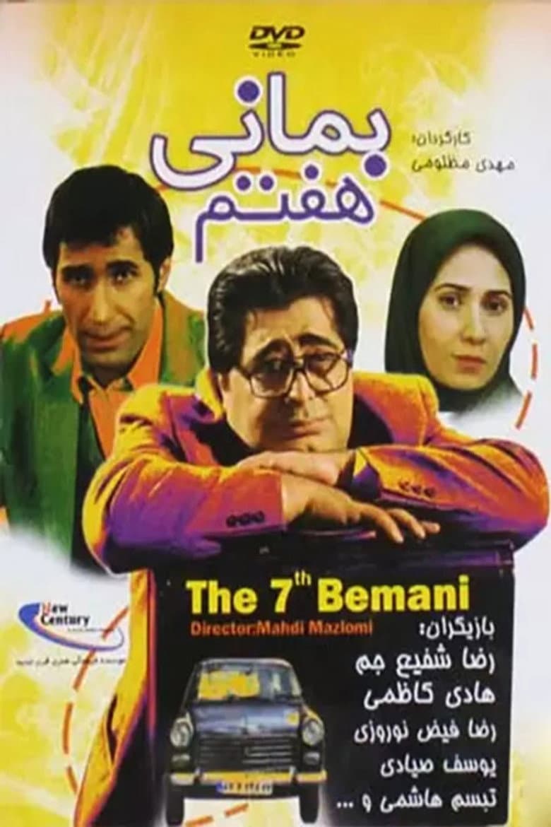 movie-thumb
