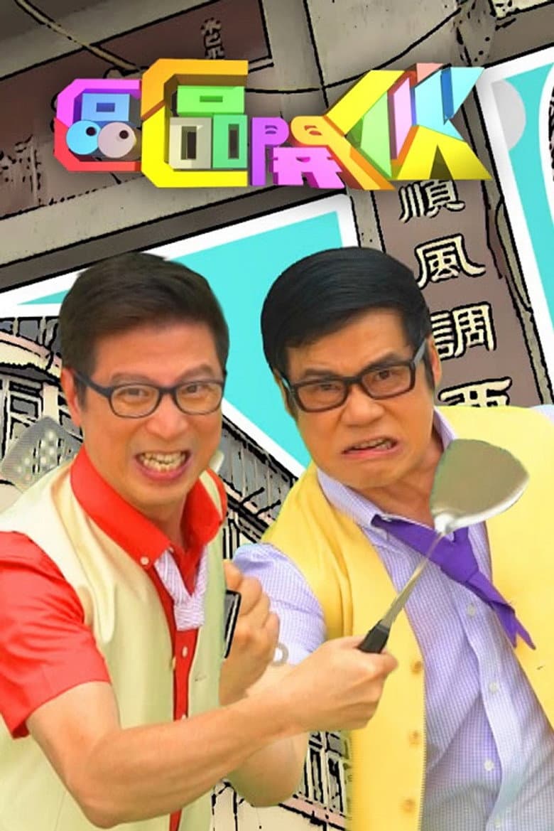 movie-thumb