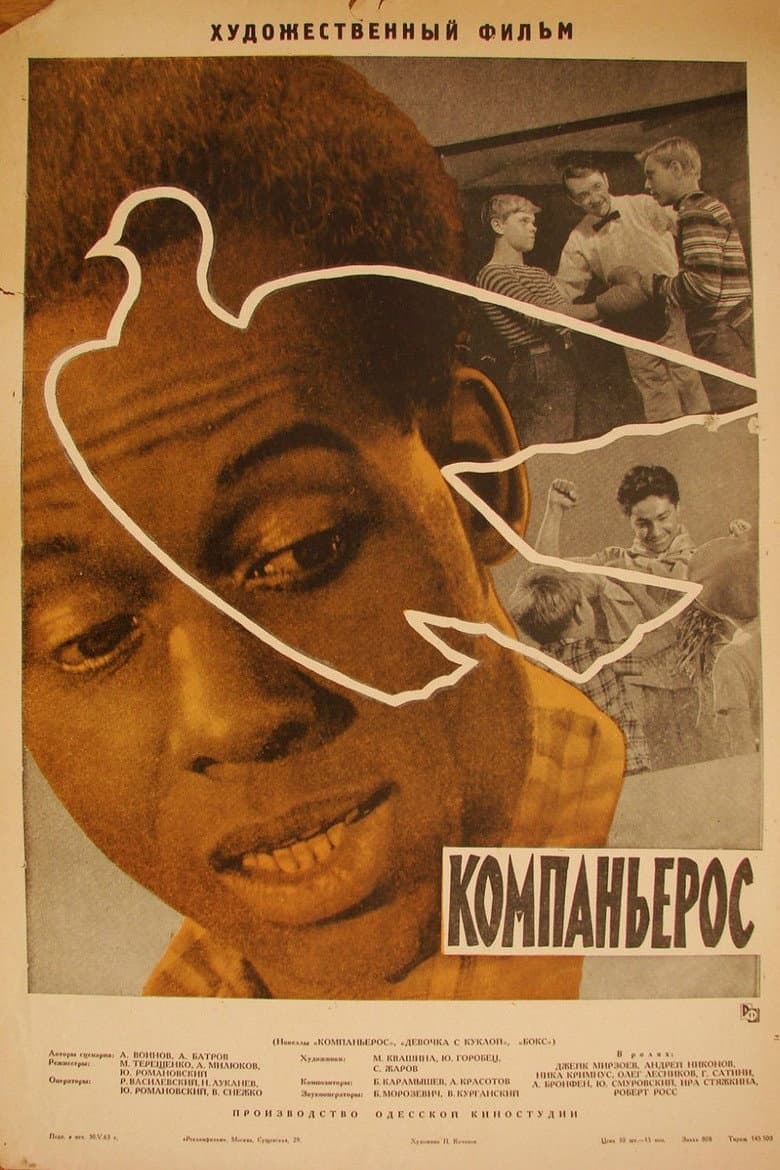 movie-thumb