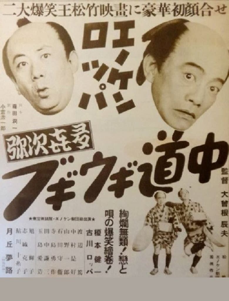 movie-thumb
