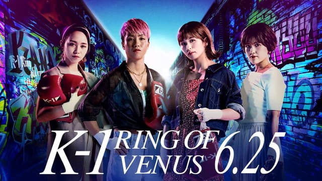K-1 WORLD GP 2022: RING OF VENUS