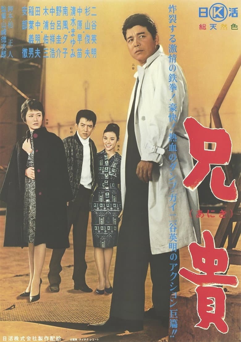movie-thumb