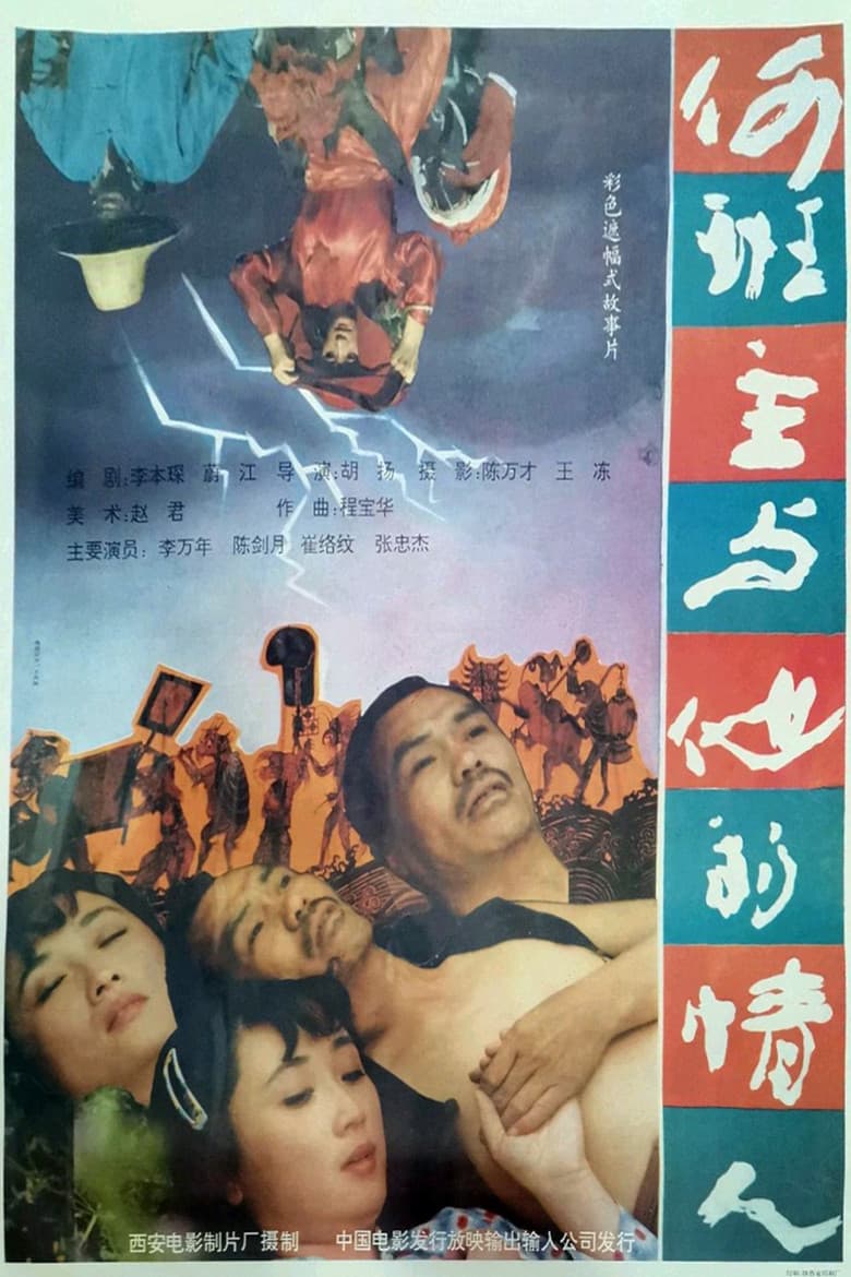 movie-thumb