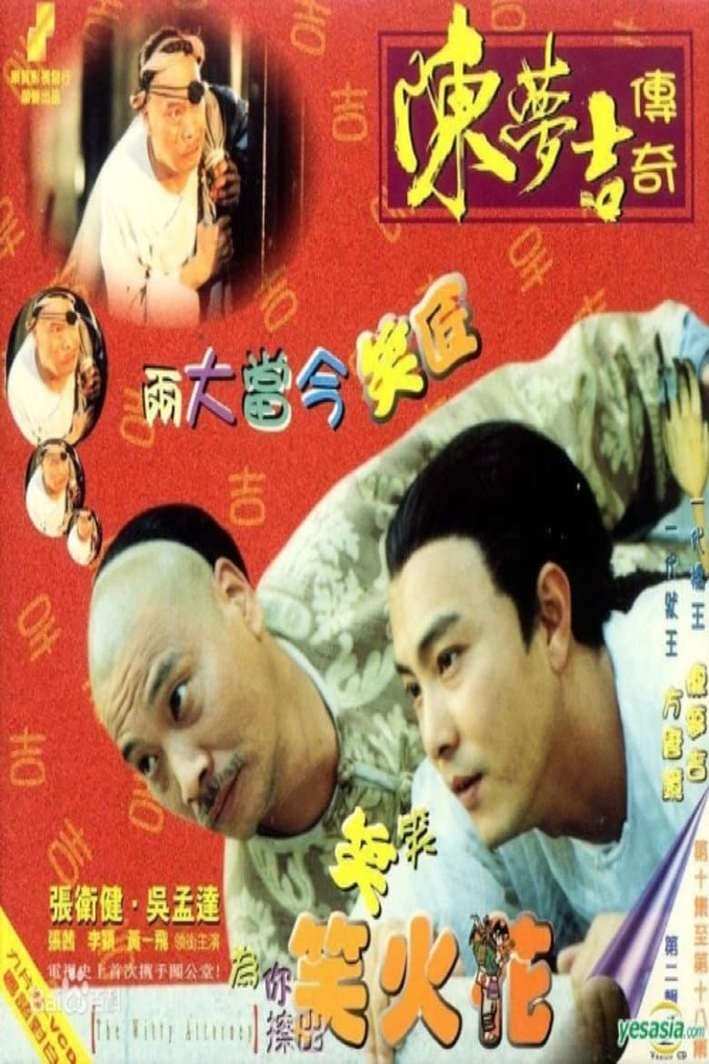 movie-thumb