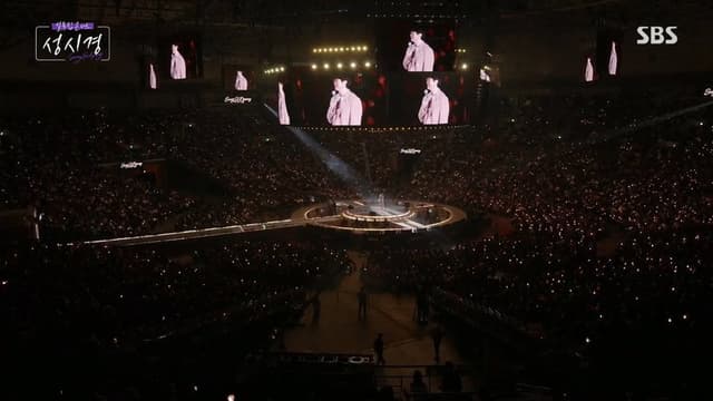 설 특집 콘서트 성시경