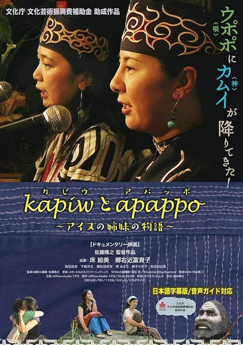 movie-thumb