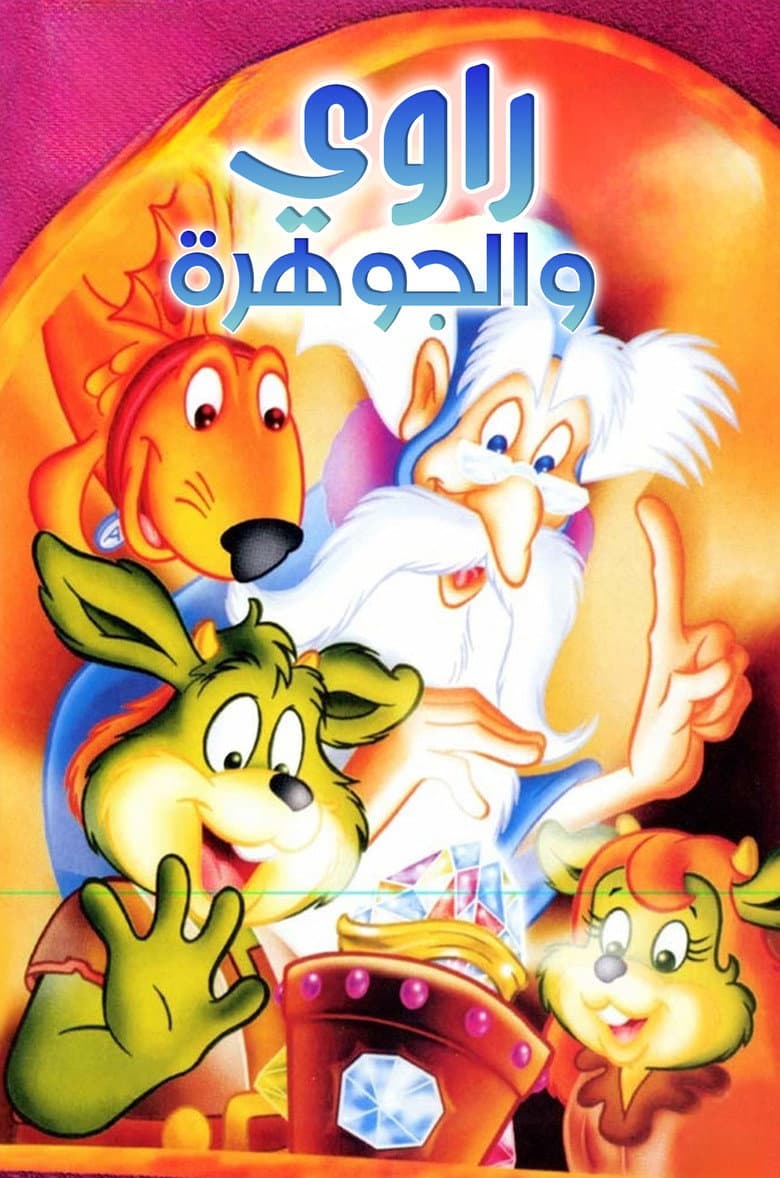 movie-thumb