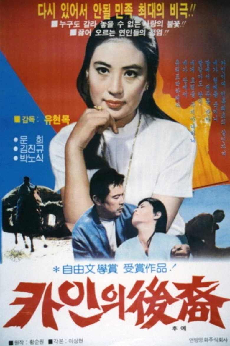 movie-thumb