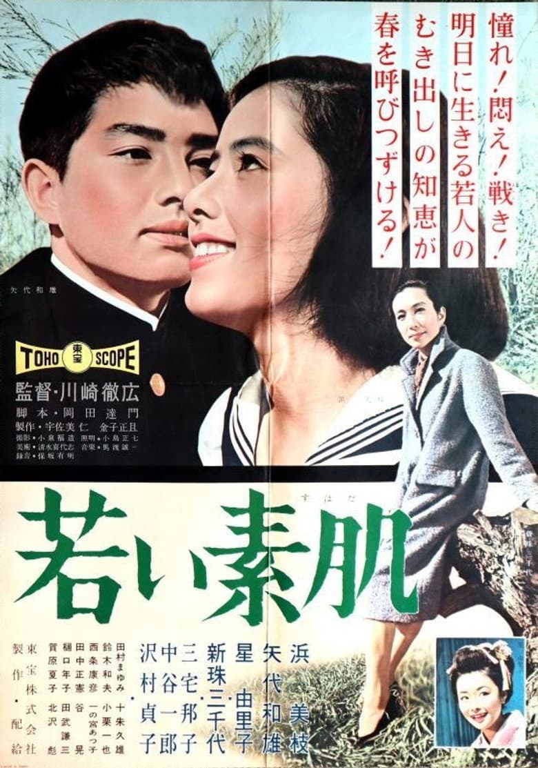 movie-thumb