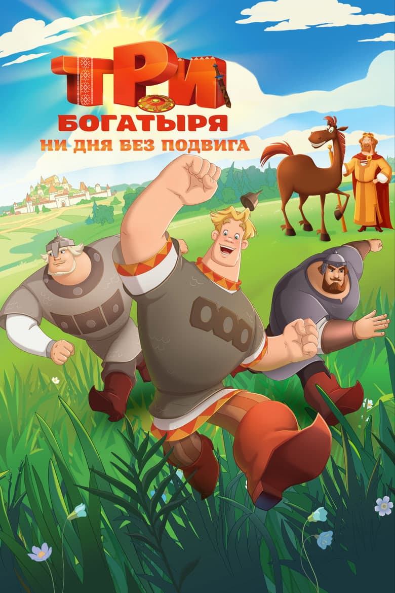 movie-thumb