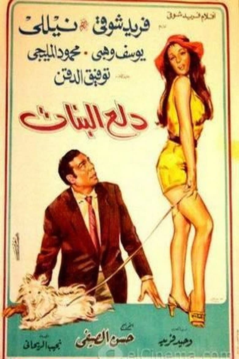 movie-thumb
