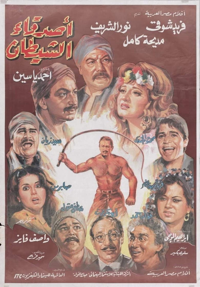 movie-thumb