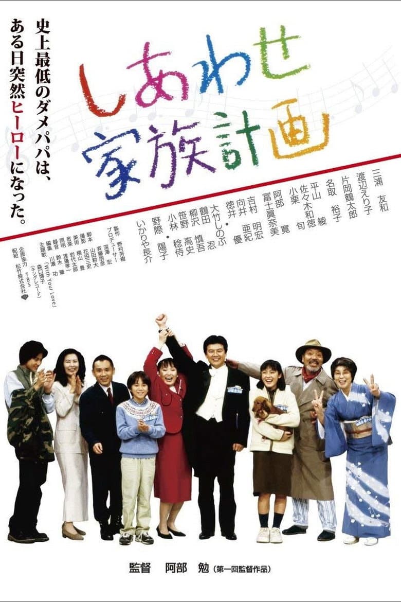 movie-thumb