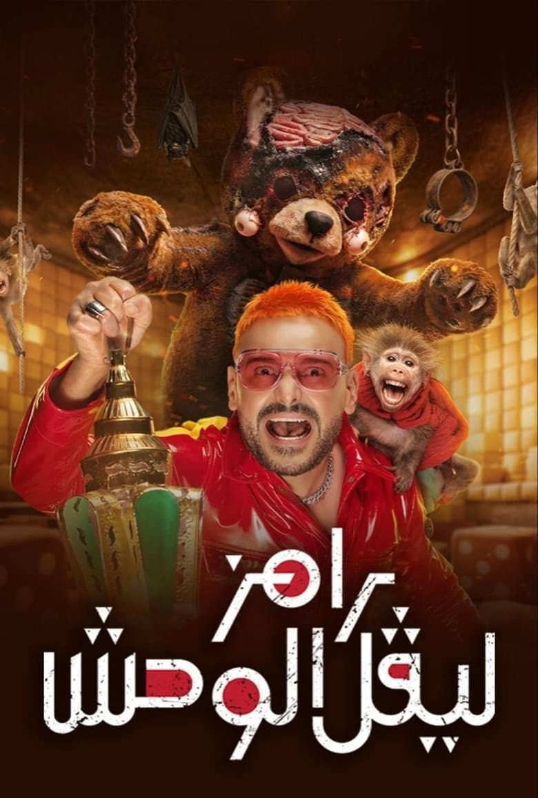 movie-thumb