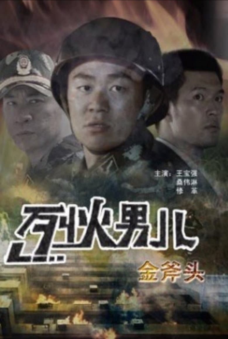 movie-thumb