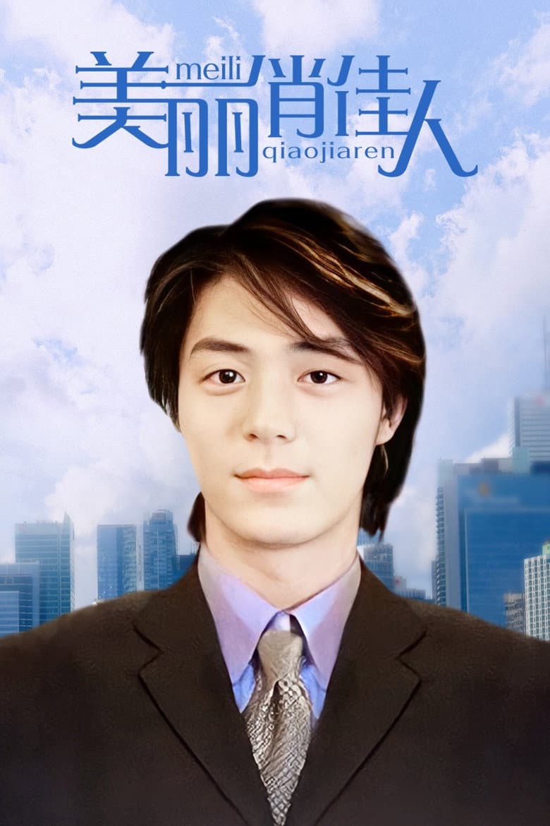 movie-thumb