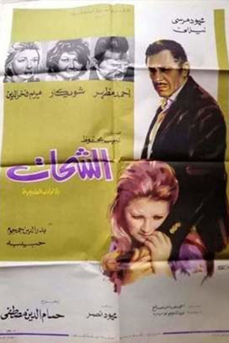 movie-thumb