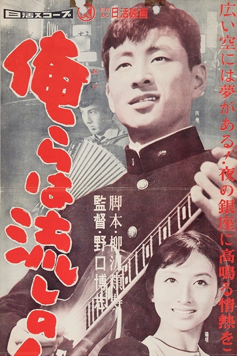 movie-thumb