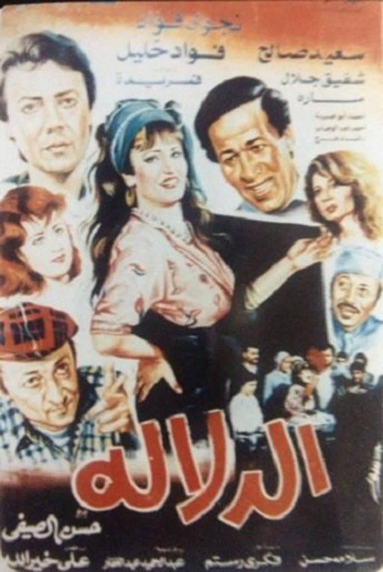 movie-thumb