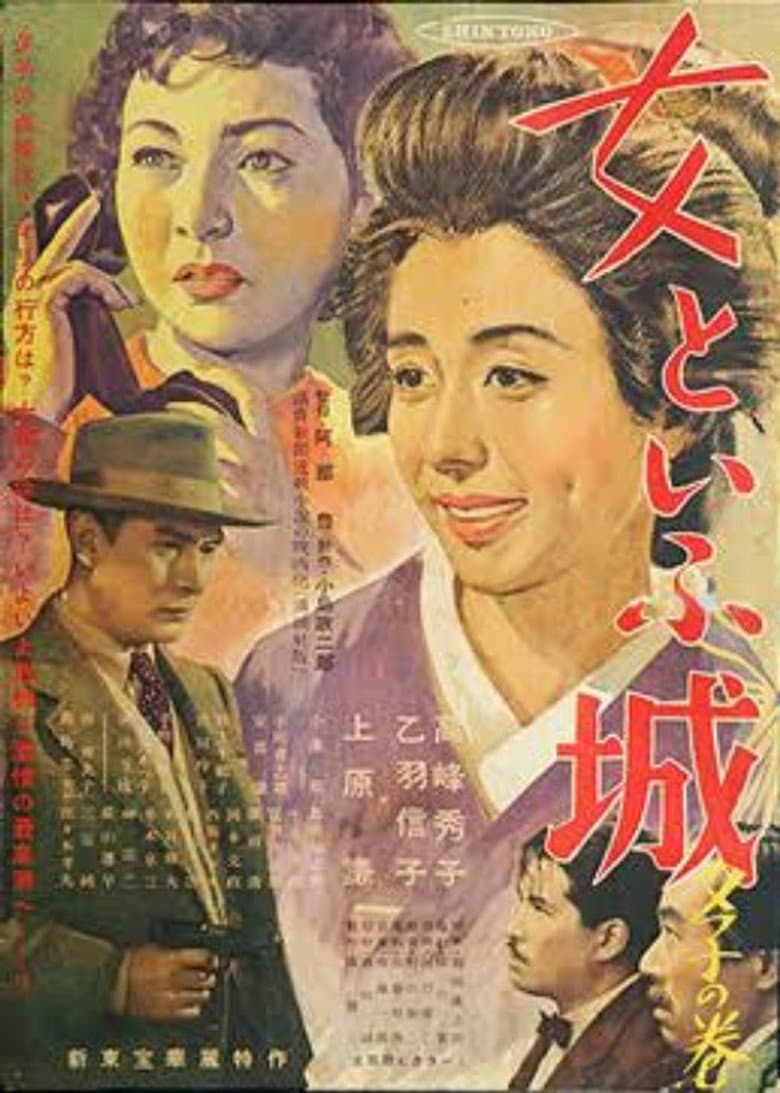 movie-thumb