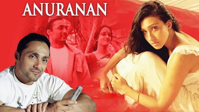 Anuranan
