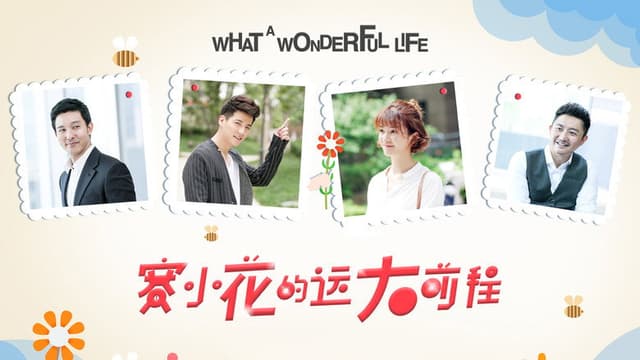 What a Wonderful Life